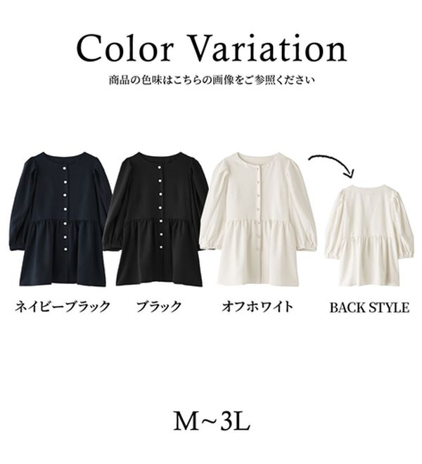 ❁ZU_NA210❁ 新品 ペプラムブラウスセットアップ M ライトグレー