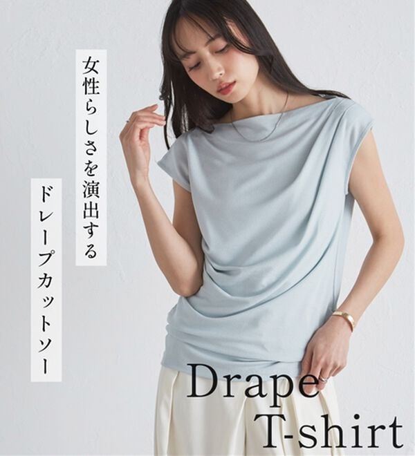 RANAN（ラナン）の「【ひんやり・ＵＶ】タックドレープフレンチスリーブカットソー（Tシャツ）」｜詳細画像