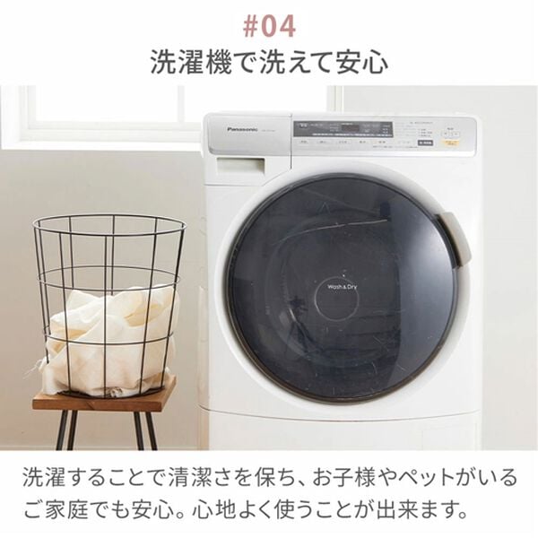 「抗菌防臭付タテヨコ伸縮フィット式ソファカバー（ソファーカバー）」｜詳細画像