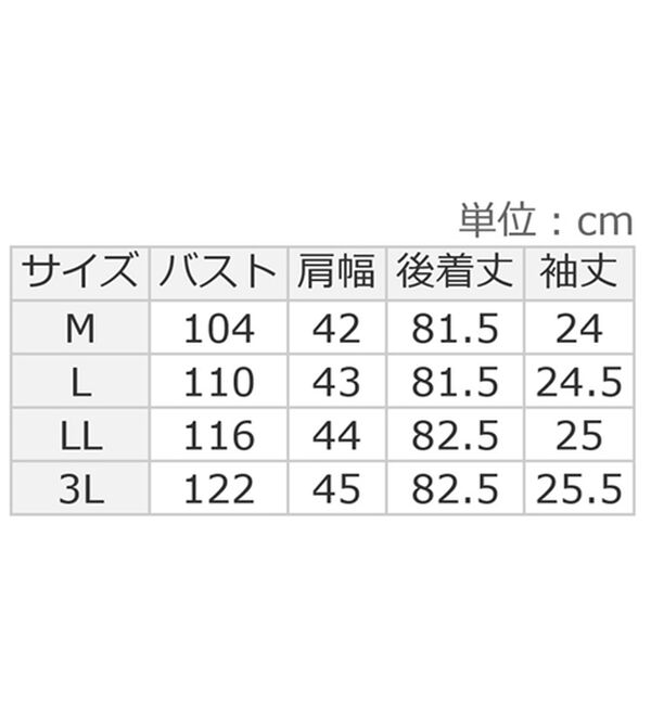 ルフラン（ルフラン）の「【３色組】ふんわりティアードブラウス（ブラウス）」｜詳細画像