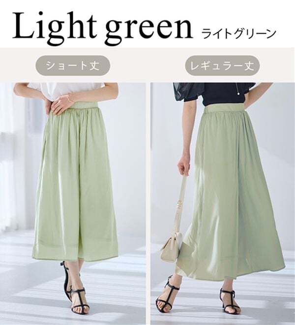 alotta（アロッタ）の「【選べる２丈】柄＆無地アソートさらさらワイドパンツ（ワイドパンツ・ガウチョ）」｜詳細画像