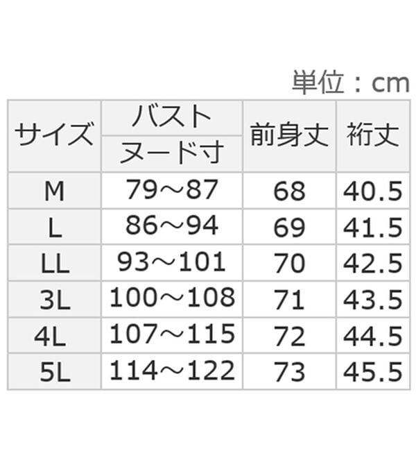 alotta（アロッタ）の「【４つの機能付】さらり軽やか楊柳カットソーギャザーチュニック（チュニック）」｜詳細画像