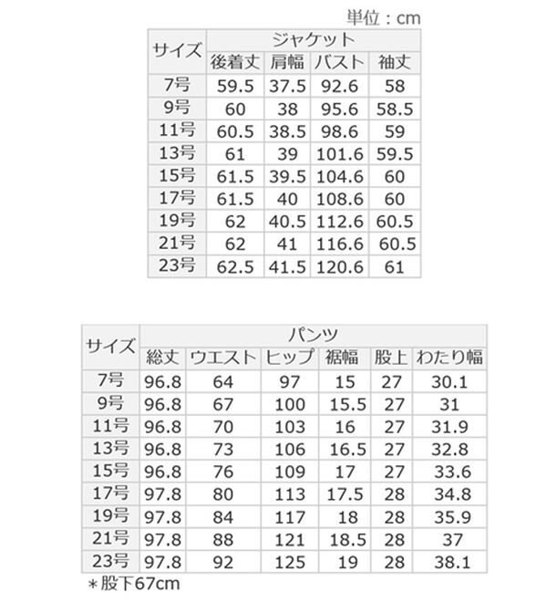 alotta（アロッタ）の「【２点セット】洗える！多機能ノーカラージャケットスーツ（パンツスーツ）」｜詳細画像