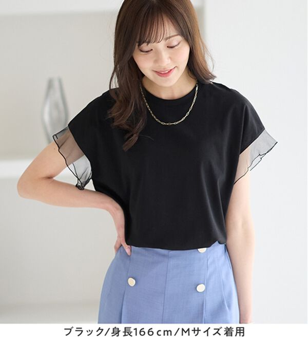 alotta（アロッタ）の「１枚でこなれ感！袖チュールデザイン綿混Ｔシャツ（Tシャツ）」｜詳細画像