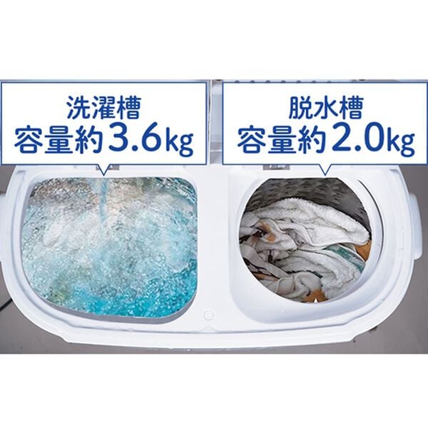 「二槽式小型洗濯機（その他生活家電）」｜詳細画像