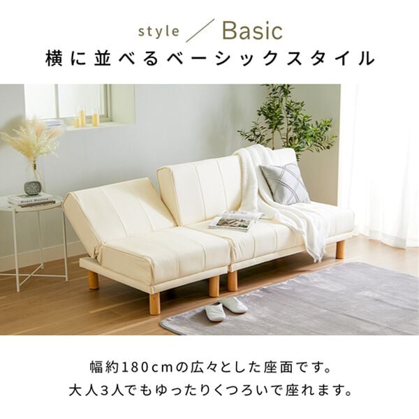 iellio（イエリオ）の「４ＷＡＹスタイリッシュソファベッド＜リクライニングソファ・カウチソファ・オットマンソファ・２人掛け・３人掛け・新生活＞（ソファ）」｜詳細画像
