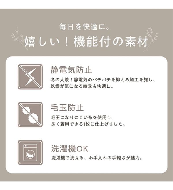 Viola e Viola（ヴィオラ エ ヴィオラ）の「【毛玉になりにくい・静電気防止】サイドスリットハイネックニット（ニット・セーター）」｜詳細画像