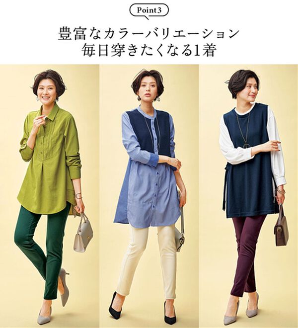 美ストレッチ素材レギンスパンツ - ベルーナ【公式】 