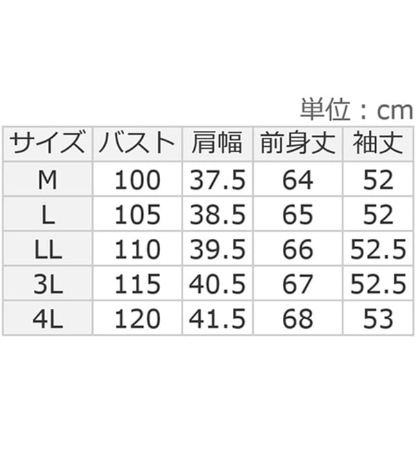 ルフラン（ルフラン）の「ニットちりめんブラウス＜華蓮～かれん～＞（ブラウス）」｜詳細画像