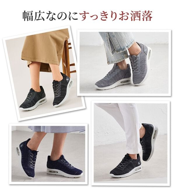 ルフラン（ルフラン）の「ラシーナコンフォート　立ったまま履ける４Ｅエアソールニットスニーカー（スニーカー）」｜詳細画像