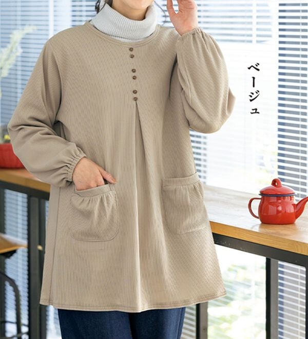 ルフラン（ルフラン）の「【３色組】大活躍！のびラク５スターかっぽう（ホームウェア）」｜詳細画像