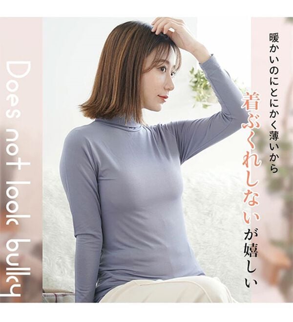 A HAPPY MARILYN（アハッピーマリリン）の「【３Ｌ～８Ｌ】リッチタッチ裏起毛タートルネック長袖プルオーバー（カットソー）」｜詳細画像
