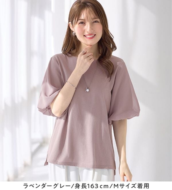 alotta（アロッタ）の「袖異素材バルーンＴシャツ（カットソー）」｜詳細画像