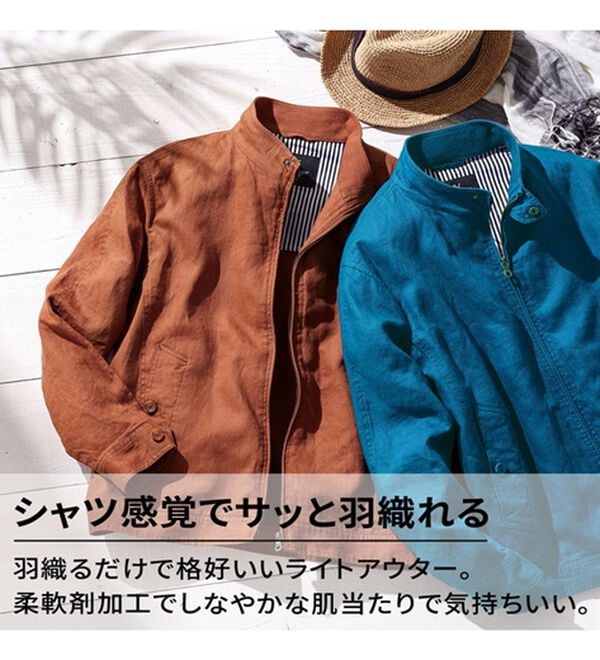 「コムルヴァン・オム　さっと羽織れる麻１００％ライダースブルゾン（メンズジャケット）」｜詳細画像