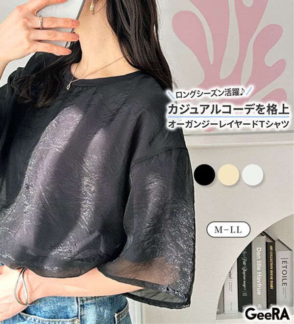 GeeRA（ジーラ）の「オーガンジーレイヤードＴシャツ（カットソー）」｜詳細画像