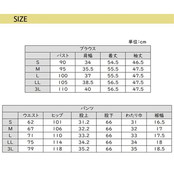 GeeRA（ジーラ）の「ミニ衿ペプラムデザインセットアップ（パンツスーツ）」｜詳細画像