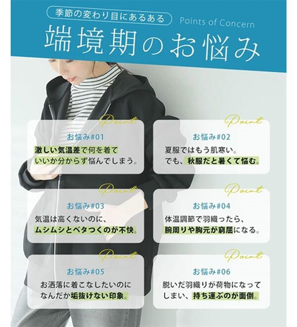 A HAPPY MARILYN（アハッピーマリリン）の「【Ｌ～６Ｌ】なめらかさらり美人なダンボールジップパーカースウェット（パーカー）」｜詳細画像