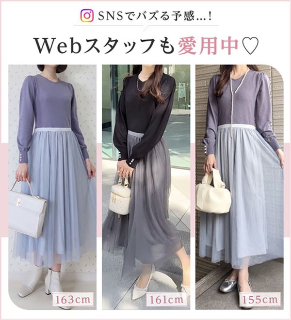 alotta（アロッタ）の「時短コーデ！ドッキングワンピース【お客様企画】（ドッキングワンピース）」｜詳細画像