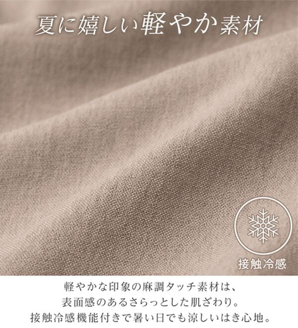 alotta（アロッタ）の「軽やかウエストリボンワイドパンツ（ワイドパンツ・ガウチョ）」｜詳細画像