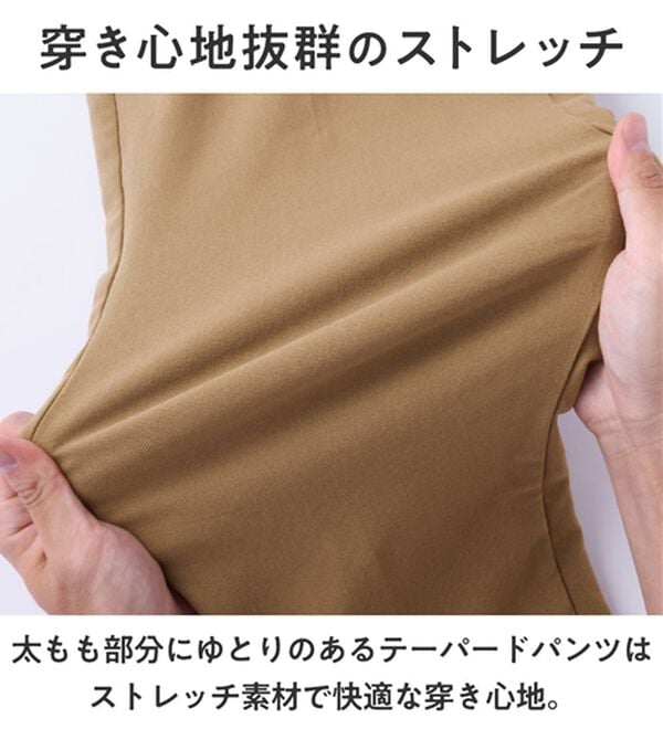 REMEN'S（リメンズ）の「【裏起毛】快適！ストレッチパンツ（メンズチノパンツ）」｜詳細画像