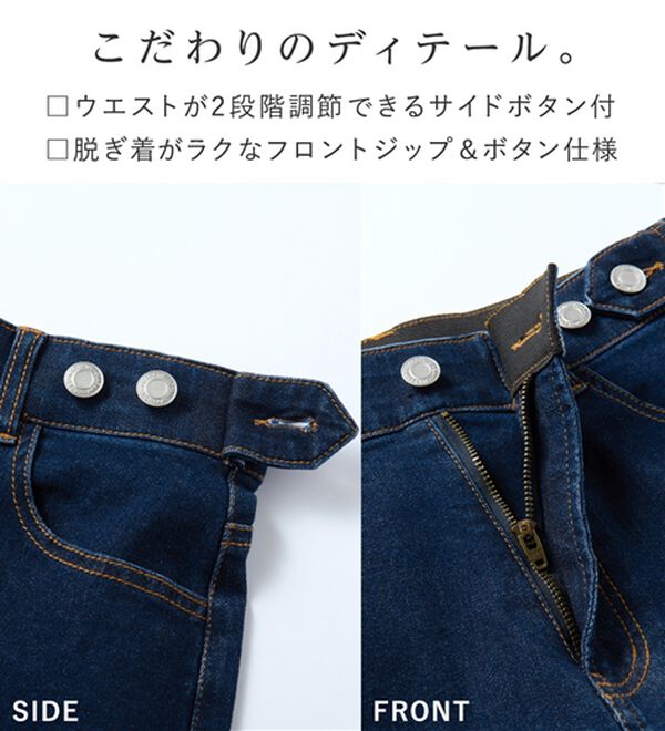 Viola e Viola（ヴィオラ エ ヴィオラ）の「あったか裏起毛　隠しゴムストレートパンツ（フルレングスパンツ）」｜詳細画像
