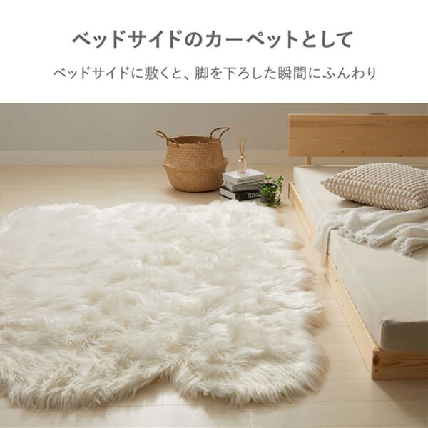 iellio（イエリオ）の「ふかふかムートン調フリース＜韓国風インテリア・チェアカバー・ソファーカバー・ラグ・チェアパッド＞（ソファーカバー）」｜詳細画像