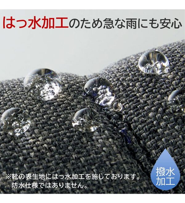 BELLUNA（ベルーナ）の「４Ｅはっ水ダブルファスナーショートブーツ（ブーツ）」｜詳細画像