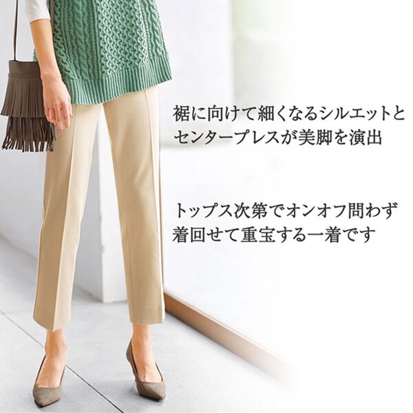 BELLUNA（ベルーナ）の「ストレッチ素材美脚見えテーパードパンツ（テーパードパンツ）」｜詳細画像