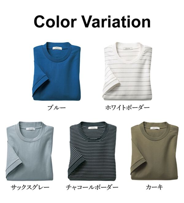 「＜ＳＯＬＵＮＩＡ＞ジャケットスタイルが決まる専用Ｔシャツ（メンズＴシャツ）」｜詳細画像