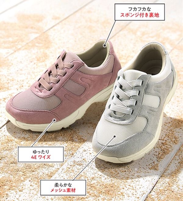 ルフラン（ルフラン）の「＜ラシーナコンフォート＞スッと履けるメッシュスニーカー（スニーカー）」｜詳細画像