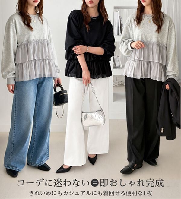 GeeRA（ジーラ）の「シアーティアードフリルペプラムスウェット（カットソー）」｜詳細画像