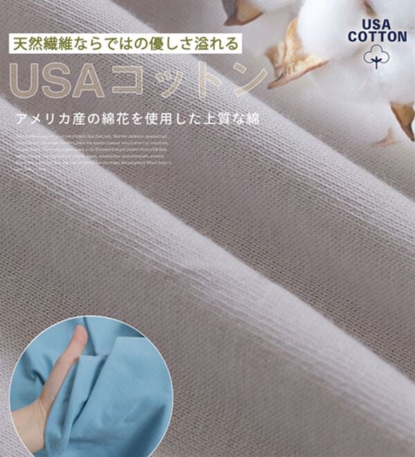 A HAPPY MARILYN（アハッピーマリリン）の「【Ｌ～８Ｌ】ＵＳＡコットンＡラインワンピース（カットソーワンピース）」｜詳細画像