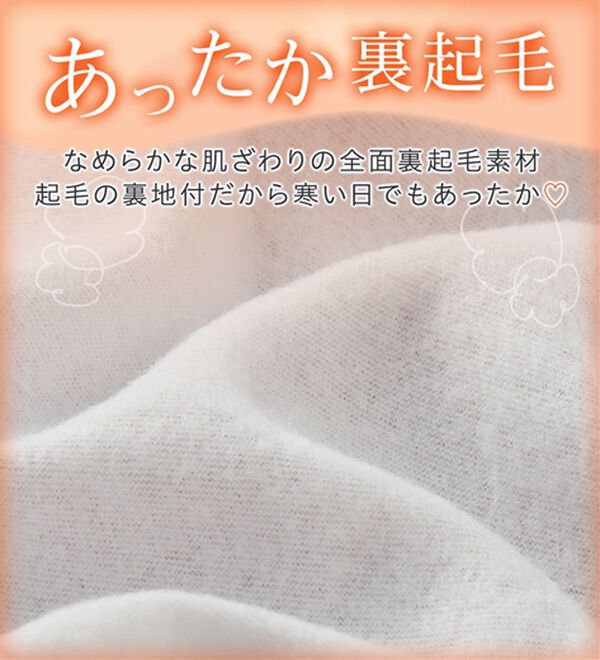 alotta（アロッタ）の「あったか裏地付ネックパールブラウス（ブラウス）」｜詳細画像