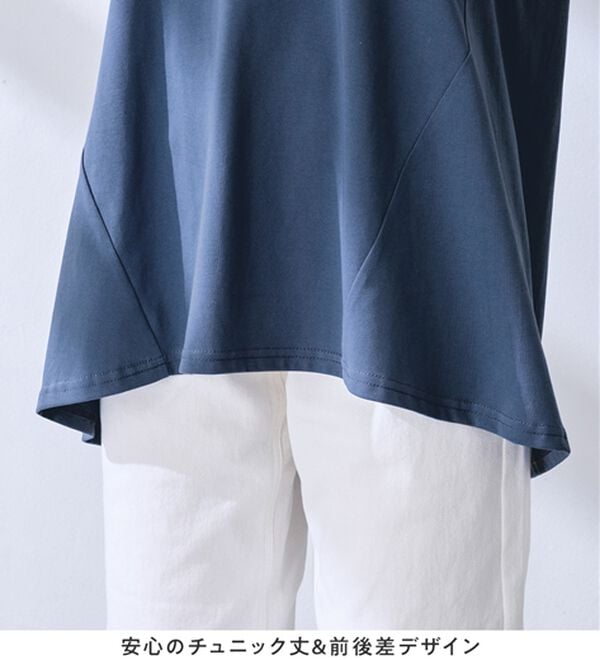 alotta（アロッタ）の「【接触冷感】細見え叶う！ＡラインフレアチュニックＴシャツ（チュニック）」｜詳細画像