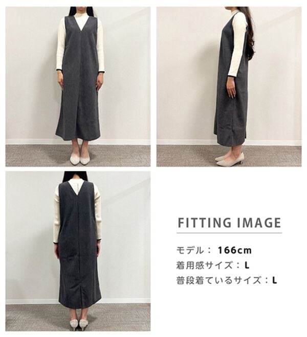 RANAN（ラナン）の「あったか裏ベロアニットコールジャンパースカート（ジャンパースカート）」｜詳細画像