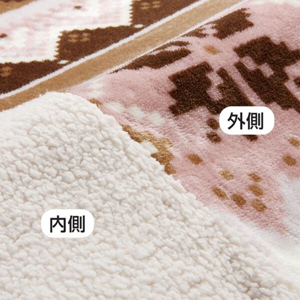 「毛布にもなるフランネル掛布団カバー＜２ＷＡＹ・あったか・裏面シープ調・アルミシート入＞（掛布団カバー）」｜詳細画像