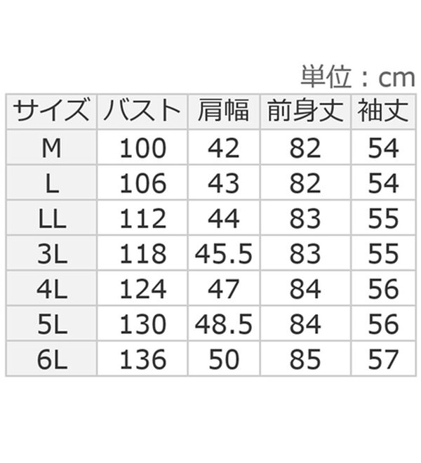 ルフラン（ルフラン）の「【３色組】お洒落な家事らくチュニック（ホームウェア）」｜詳細画像