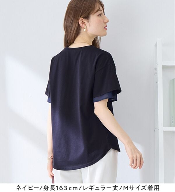 alotta（アロッタ）の「【接触冷感】＜丈が選べる＞袖口シフォンＴシャツ／チュニック（カットソー）」｜詳細画像