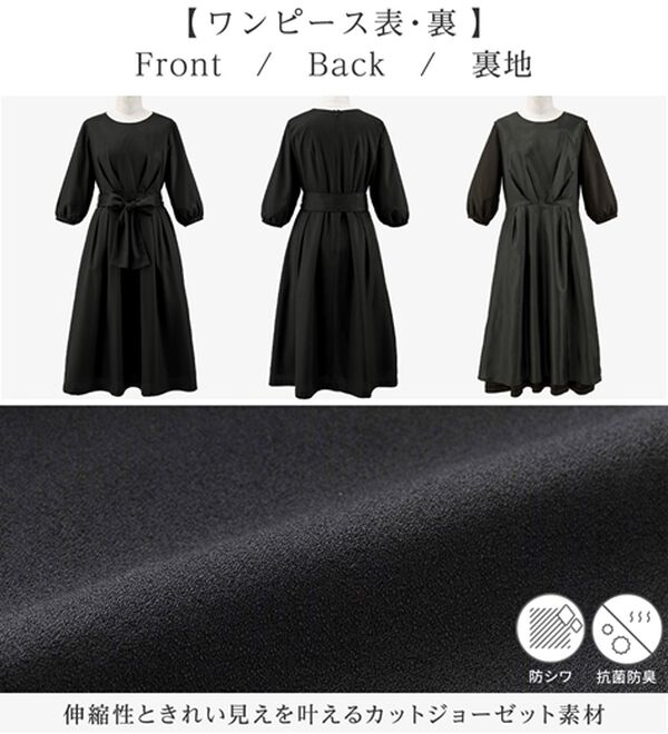 alotta（アロッタ）の「【３点セット】入学式卒業式に！ママに嬉しい洗えるワンピセレモニースーツ＜７号～２３号＞（ワンピースセットスーツ）」｜詳細画像