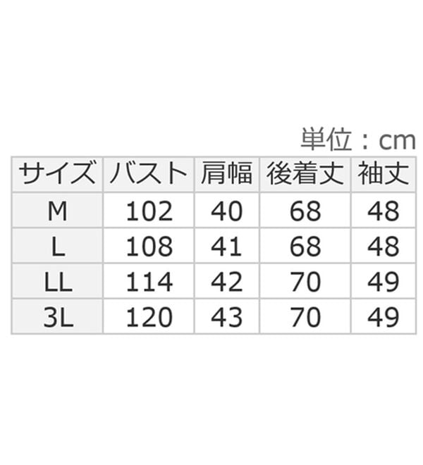 ルフラン（ルフラン）の「【３色組】ポコポコ素材の柔らかブラウス（ブラウス）」｜詳細画像