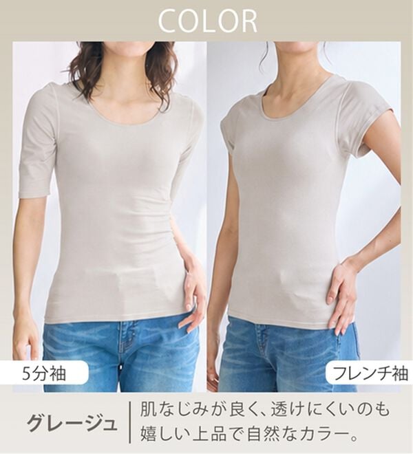 LAVIENNE（ラヴィエンヌ）の「スーッと猫背をケアするインナー（肌着・インナーウェア）」｜詳細画像