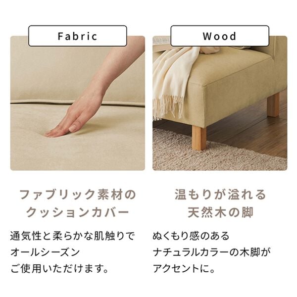 iellio（イエリオ）の「ゆったりくつろげるコーナーソファ　＜ソファー・カウチソファー＞（ソファ）」｜詳細画像