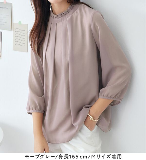 Viola e Viola（ヴィオラ エ ヴィオラ）の「フリル衿シフォンタックブラウス（ブラウス）」｜詳細画像