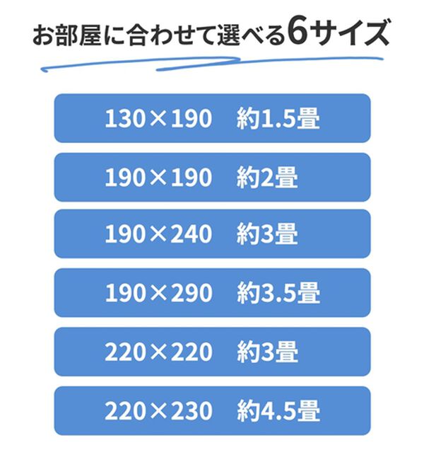 「【８／３まで早割】洗える綿１００％しじらカーペット（カーペット）」｜詳細画像