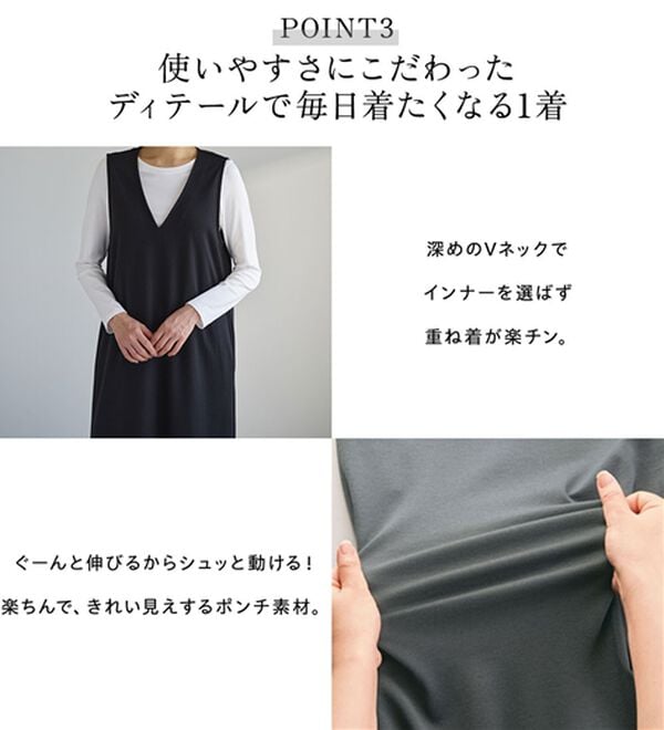 BELLUNA（ベルーナ）の「【選べる丈】シュッと体型カバー！ジャストフィットらくらくジャンパースカート（ジャンパースカート）」｜詳細画像