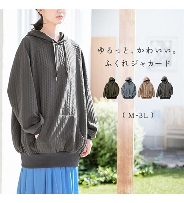 Viola e Viola（ヴィオラ エ ヴィオラ）の「ゆったりパフ袖ふくれジャカードパーカー（パーカー）」｜詳細画像