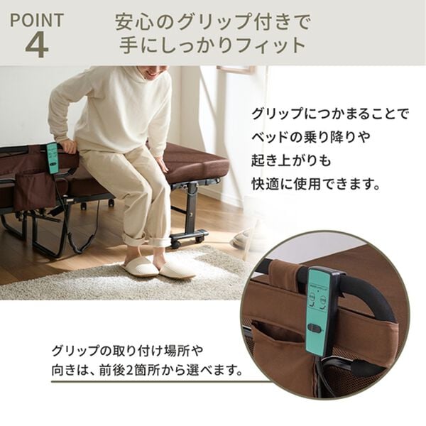 「組立簡単　寝心地が選べる電動ベッド＜折りたたみベッド　コンパクトベッド　折り畳みベッド　リクライニングベッド＞（ベッド）」｜詳細画像