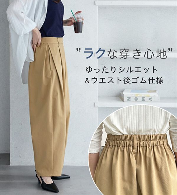 GeeRA（ジーラ）の「【体型カバー】楽ちん美脚カーブパンツ（フルレングスパンツ）」｜詳細画像