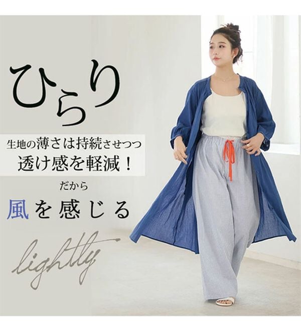 A HAPPY MARILYN（アハッピーマリリン）の「【大きいサイズ】【Ｌ～６Ｌ／選べる袖丈】綿・楊柳シャツチュニック【風通るプレミアム】（チュニック）」｜詳細画像