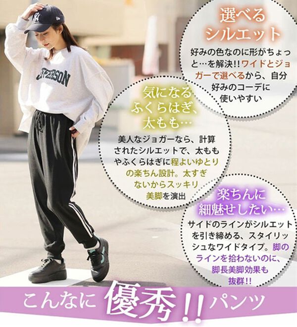 A HAPPY MARILYN（アハッピーマリリン）の「【Ｌ～６Ｌ／選べるデザイン】ラインで着やせる！楽ちん美脚ラインパンツ（フルレングスパンツ）」｜詳細画像